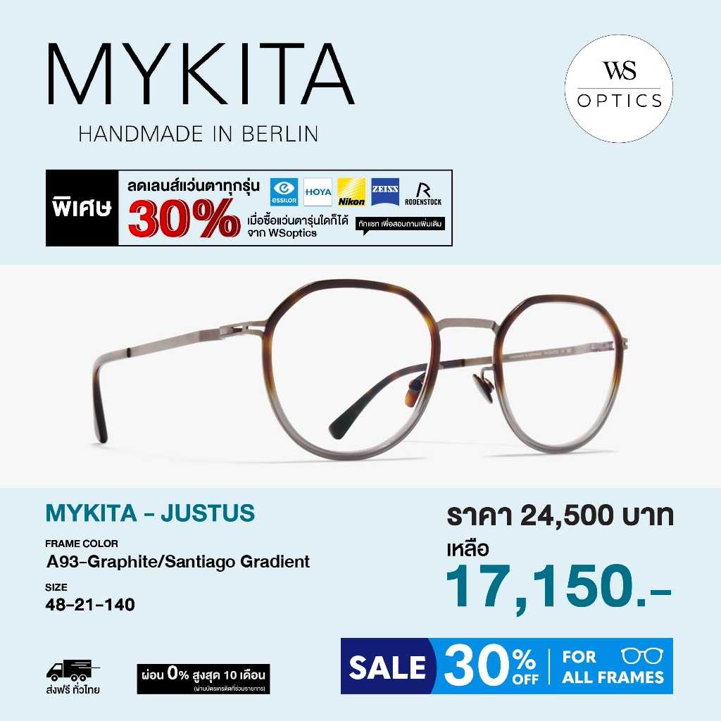 Mykita กรอบแว่นสายตา รุ่น Justus