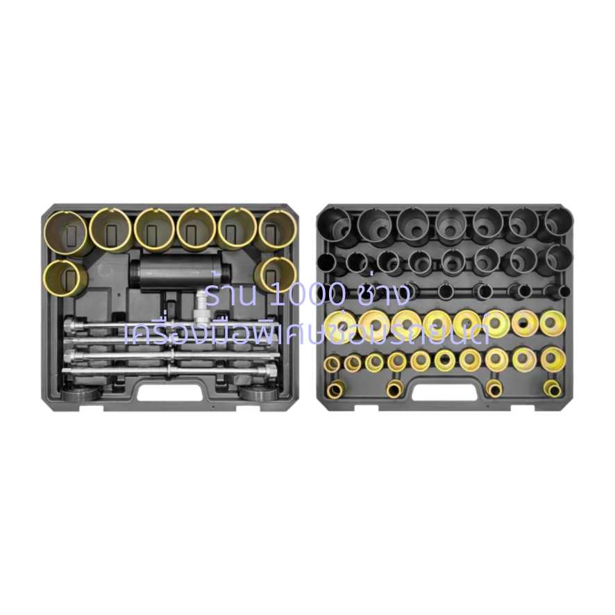 THOUSAND KS2348 (KT-6008) ชุดถอดประกอบบู๊ซ Ø 26 - 87 mm ชุดมาสเตอร์ 61 ตัวชุด