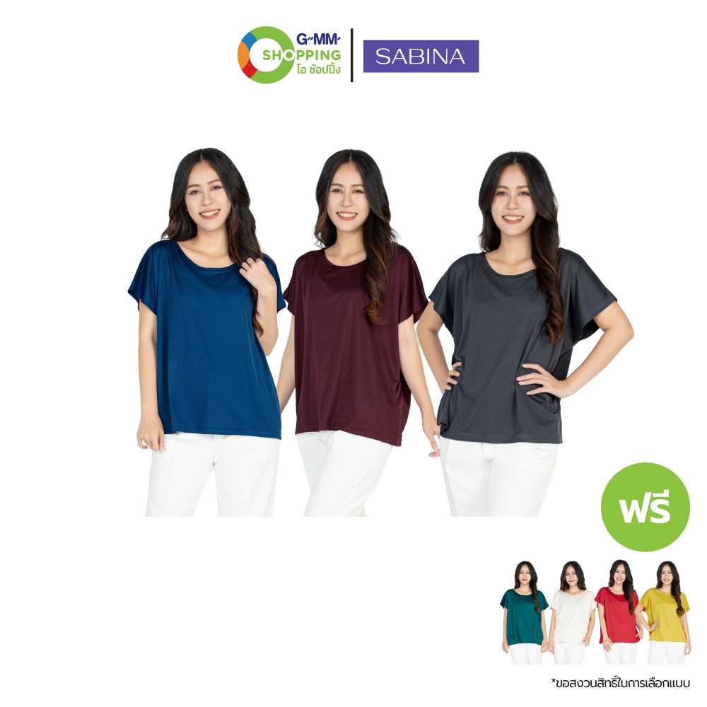 [ส่งฟรี] SABINA ซาบีน่า เสื้อลำลองคอกลมแขนสั้น ผ้านุ่ม เบา สบาย สีพื้น (3 แถม 4) #201451
