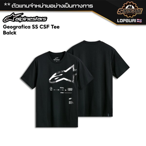 เสื้อยืด Alpinestars Geografica Csf Tee - Short Sleeve Black ของแท้ 100%✅