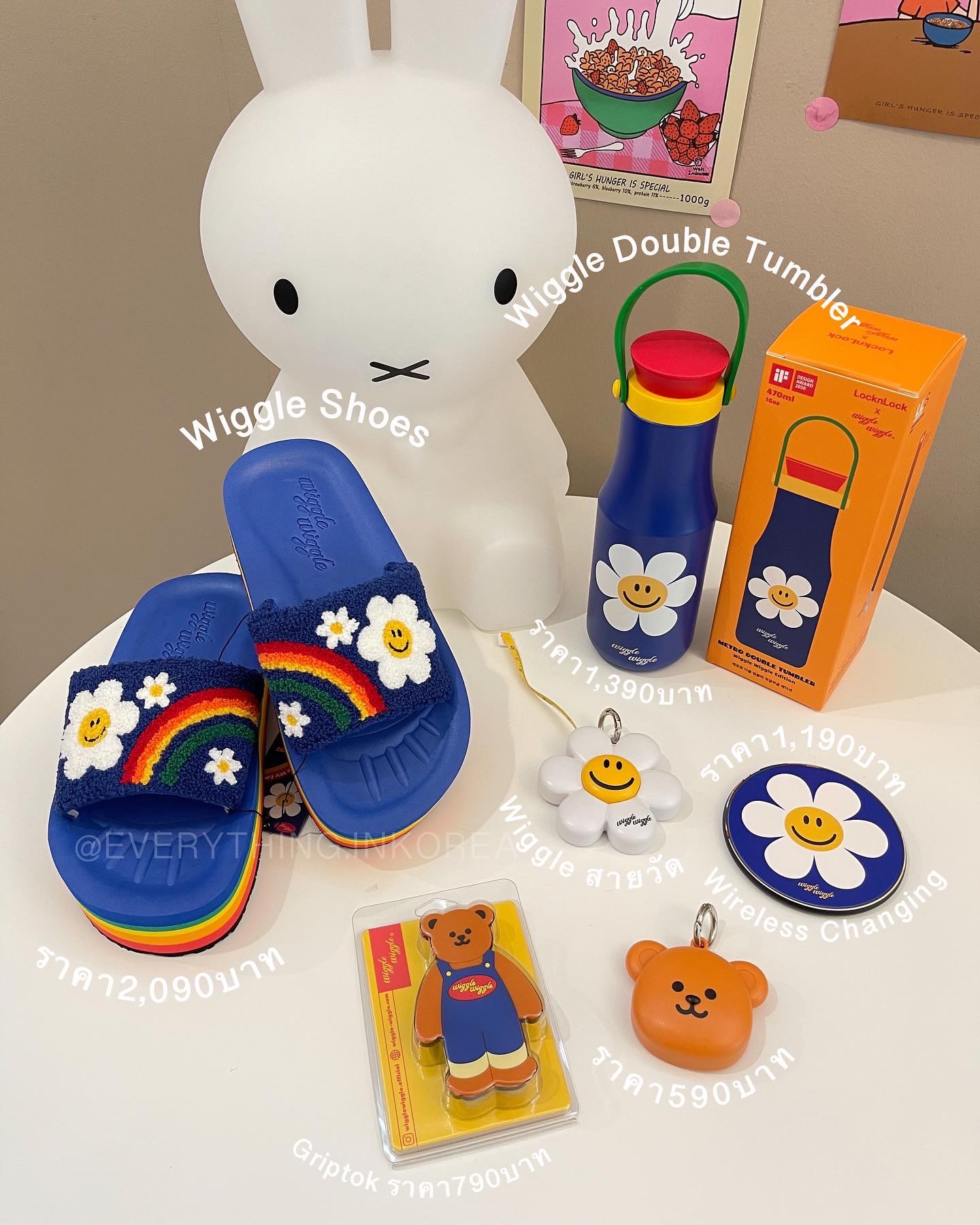 Wiggle Charge Pad/Daisy 