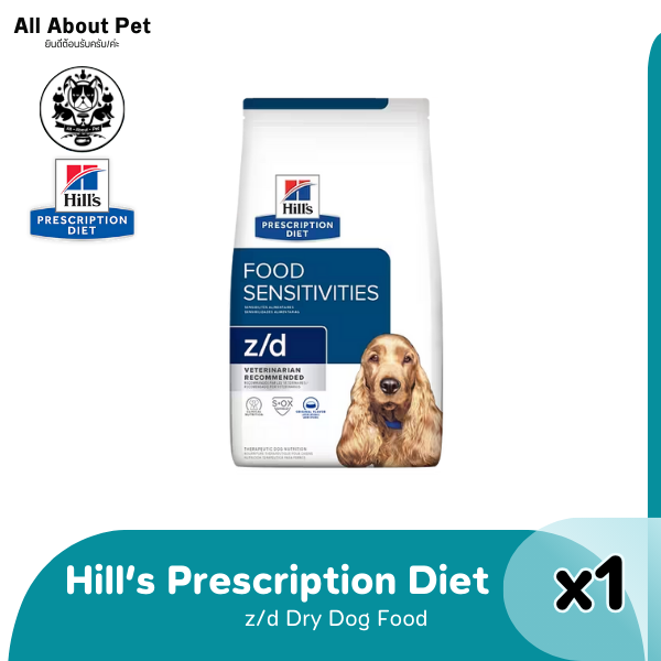 Hill's Canine z/d 8lbs -อาหารสุนัข สำหรับโรคแพ้อาหาร 3.6 กก.