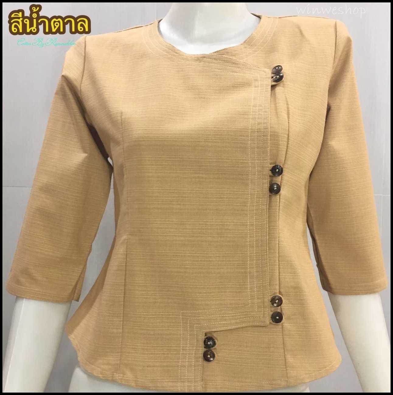 เสื้อผ้าฝ้ายซินมัย-คอกลม-สีน้ำตาล