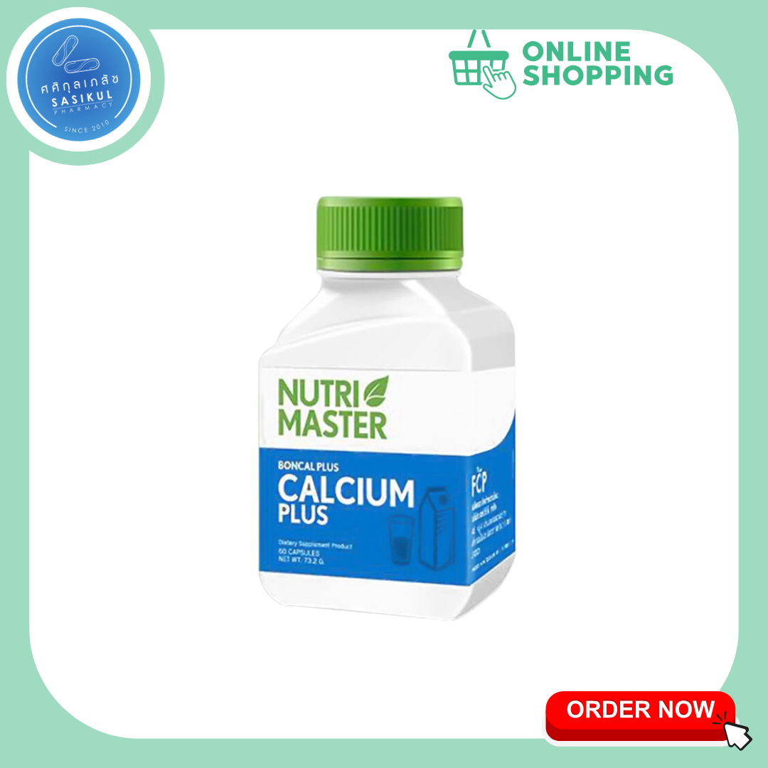 NutriMaster Boncal Calcium Plus บอนแคล พลัส บำรุงข้อและกระดูก 30แคปซูล