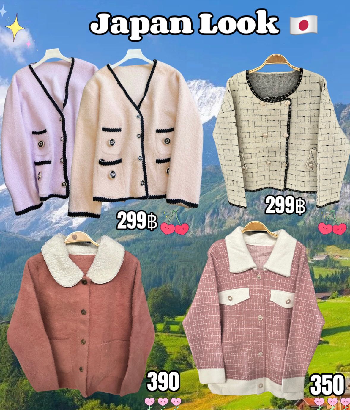 เสื้อคลุมคาร์ดิแกนงานไปเที่ยสวต่างประเทศ สไตล์น่ารัก งานนำเข้าจากเกาหลี
