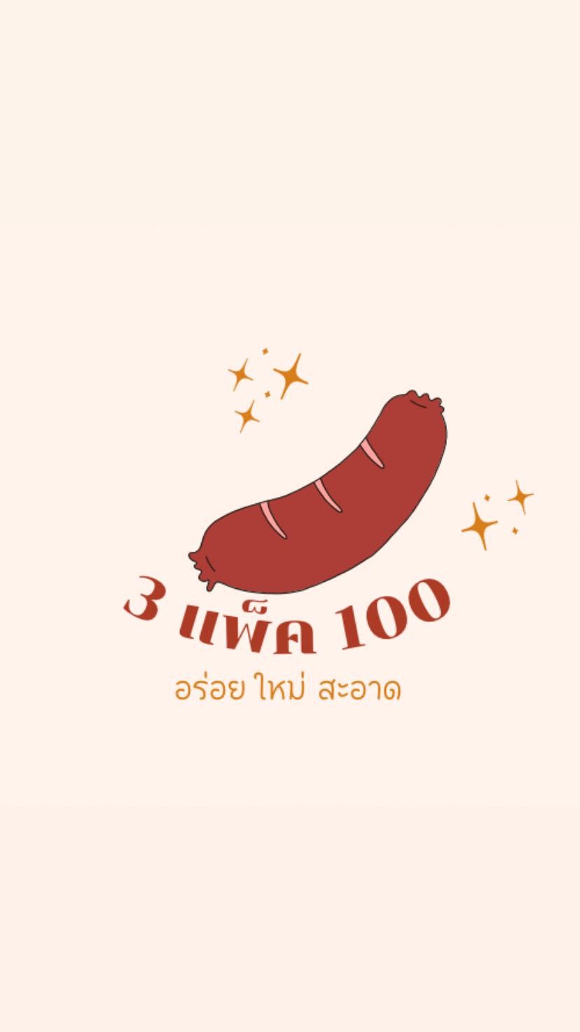 An Image