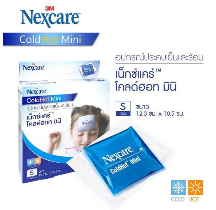 3M Nexcare อุปกรณ์ประคบร้อนเย็น Cold hot Pack Mini 12x10 Cm