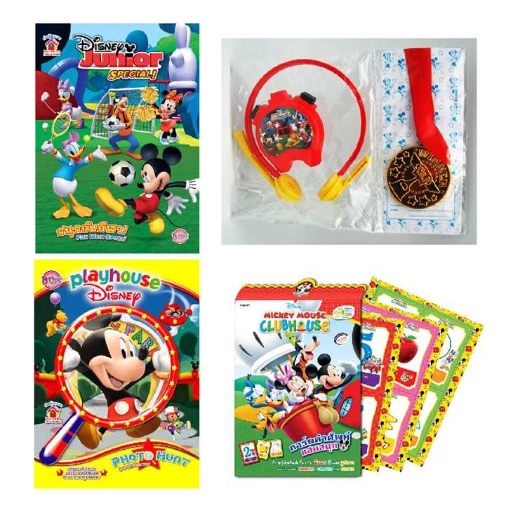 S50_ชุดกิ๊ฟเซ็ต Mickey Mouse  กีฬาหรรษากับมิกกี้เมาส์