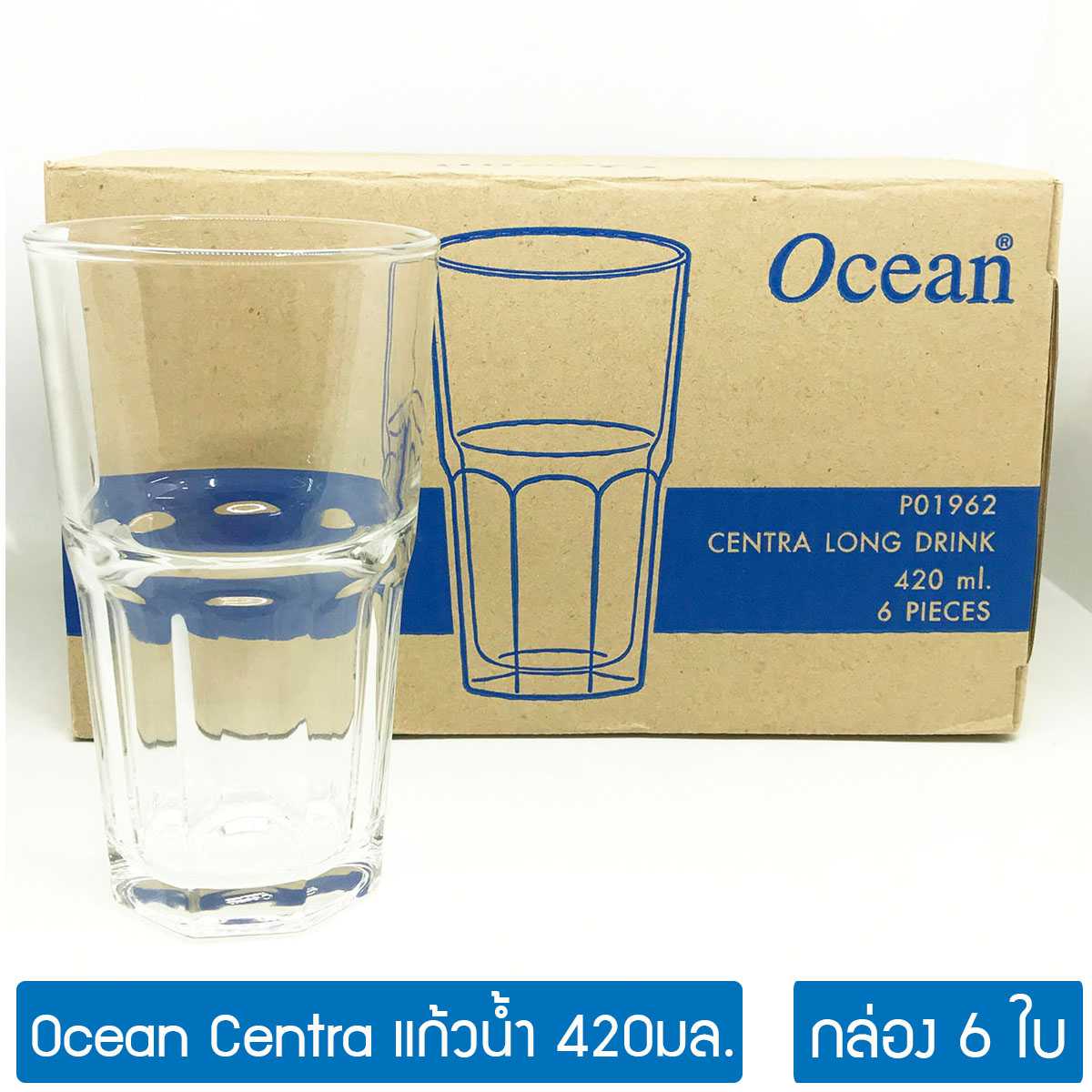 Ocean แก้วน้ำ 420มล. Centra Long Drink - P01962 [กล่อง 6ใบ ]