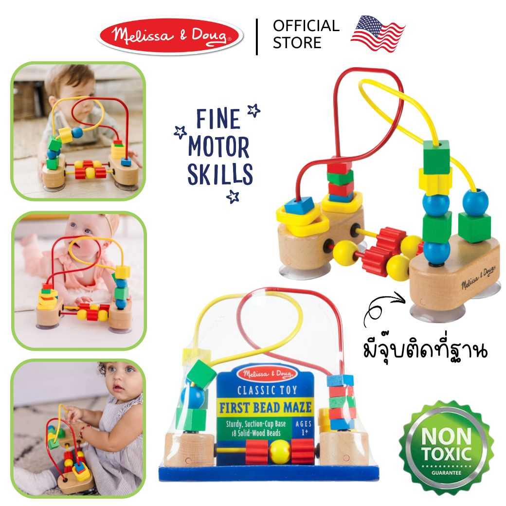 (ของแท้ USA) ของเล่นลูกปัดเขาวงกต มอนเตสซอรี่ First Bead Maze Melissa & Doug ของเล่น Montessori 3042