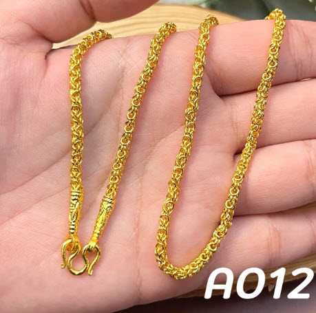 รหัส A012 สร้อยทองโคลนนิ่ง