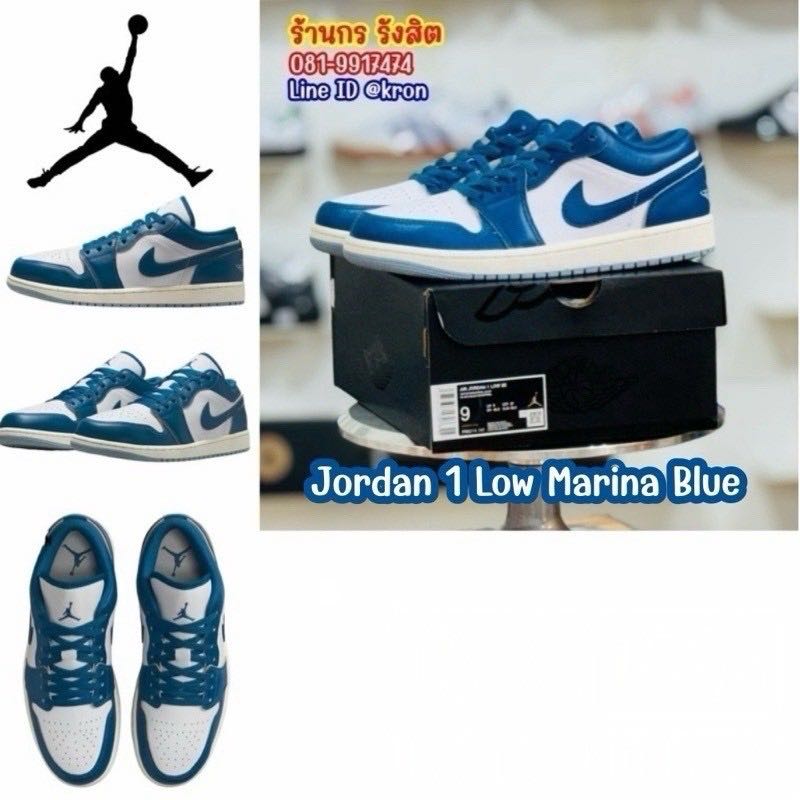 Nike Jordan 1 Low Marina Blue