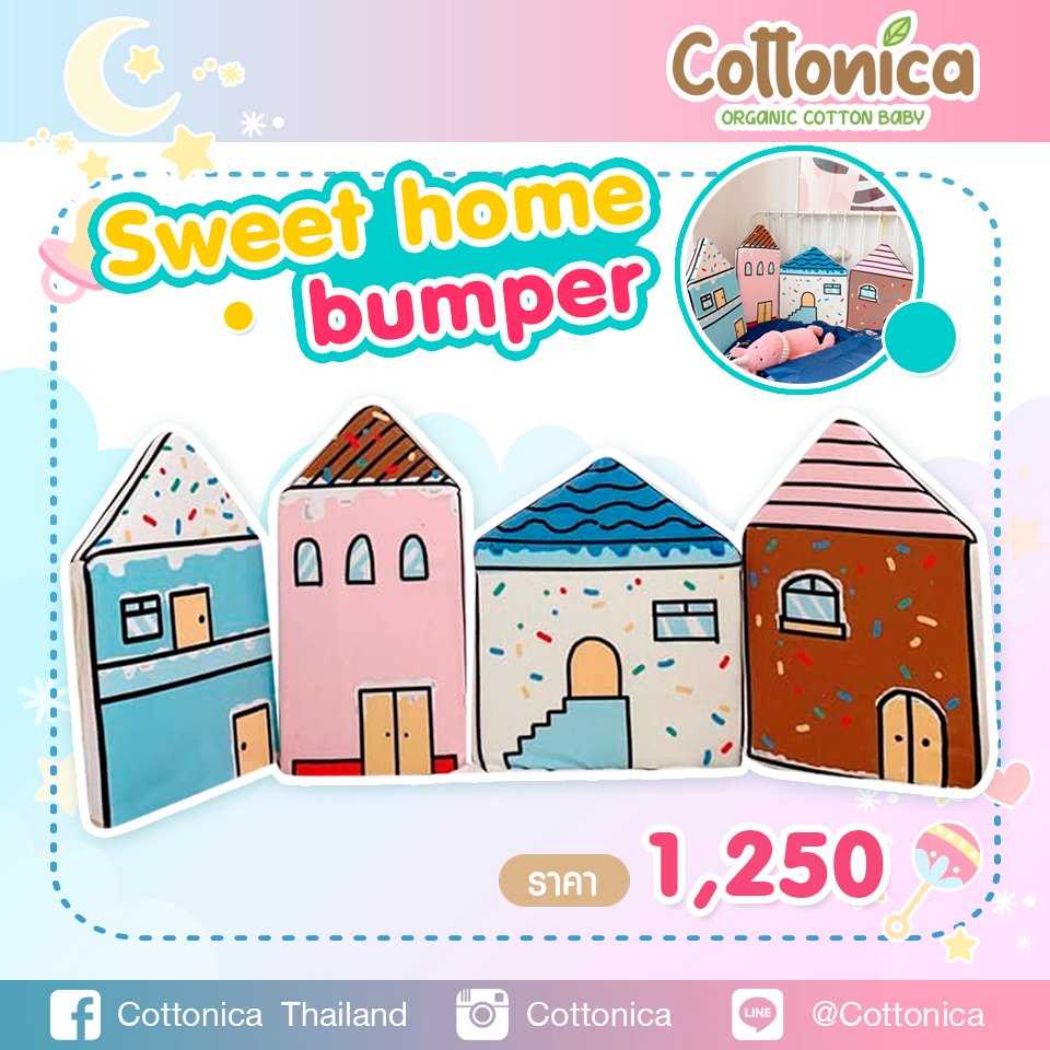 Sweethome Bumper เบาะกันกระแทกขอบเตียง  กันกระแทกเตียงเด็ก(20097)