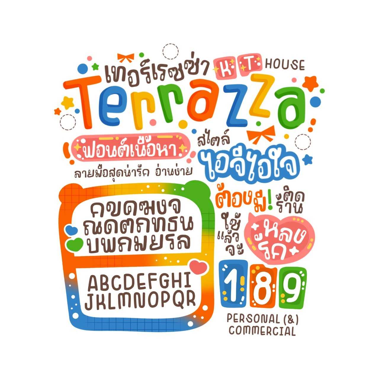 ฟอนต์ เทอร์เรซซ่า