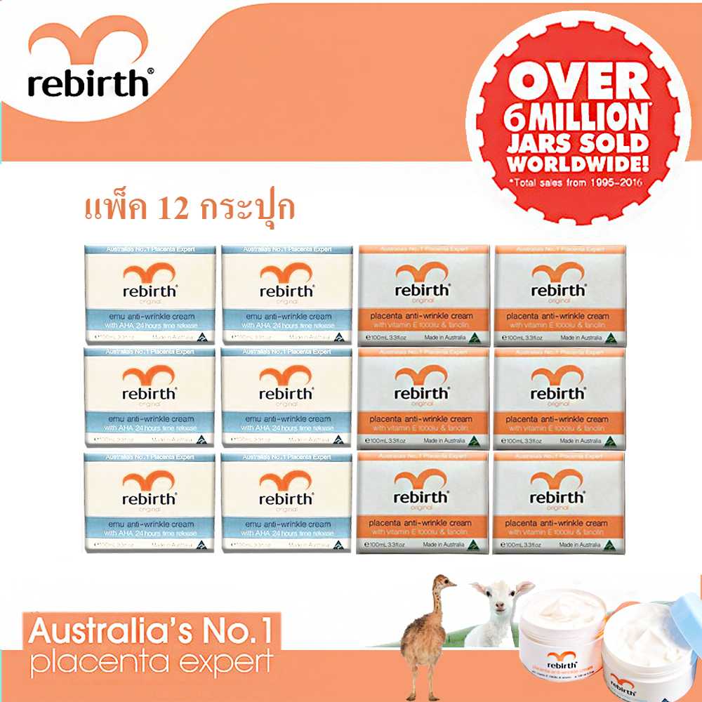 Rebirth Placenta  100 ml แพค6 กระปุก คู่กับ Rebirth Emu  100g แพค6กระปุก