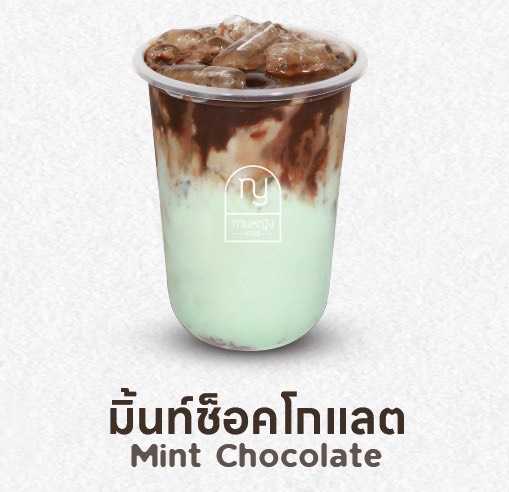 มิ้นท์ช็อคโกแลต (Mint Chocolate)