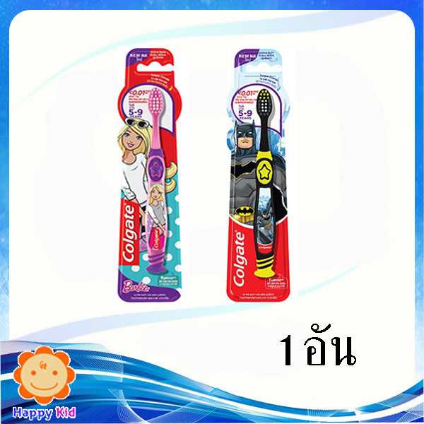 คอลเกต แปรงสีฟันแบดแมน/บาร์บี้ 5-9 ขวบ