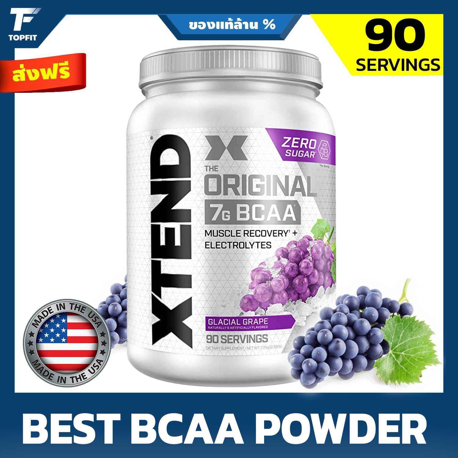 Xtend BCAA - 90 Serving