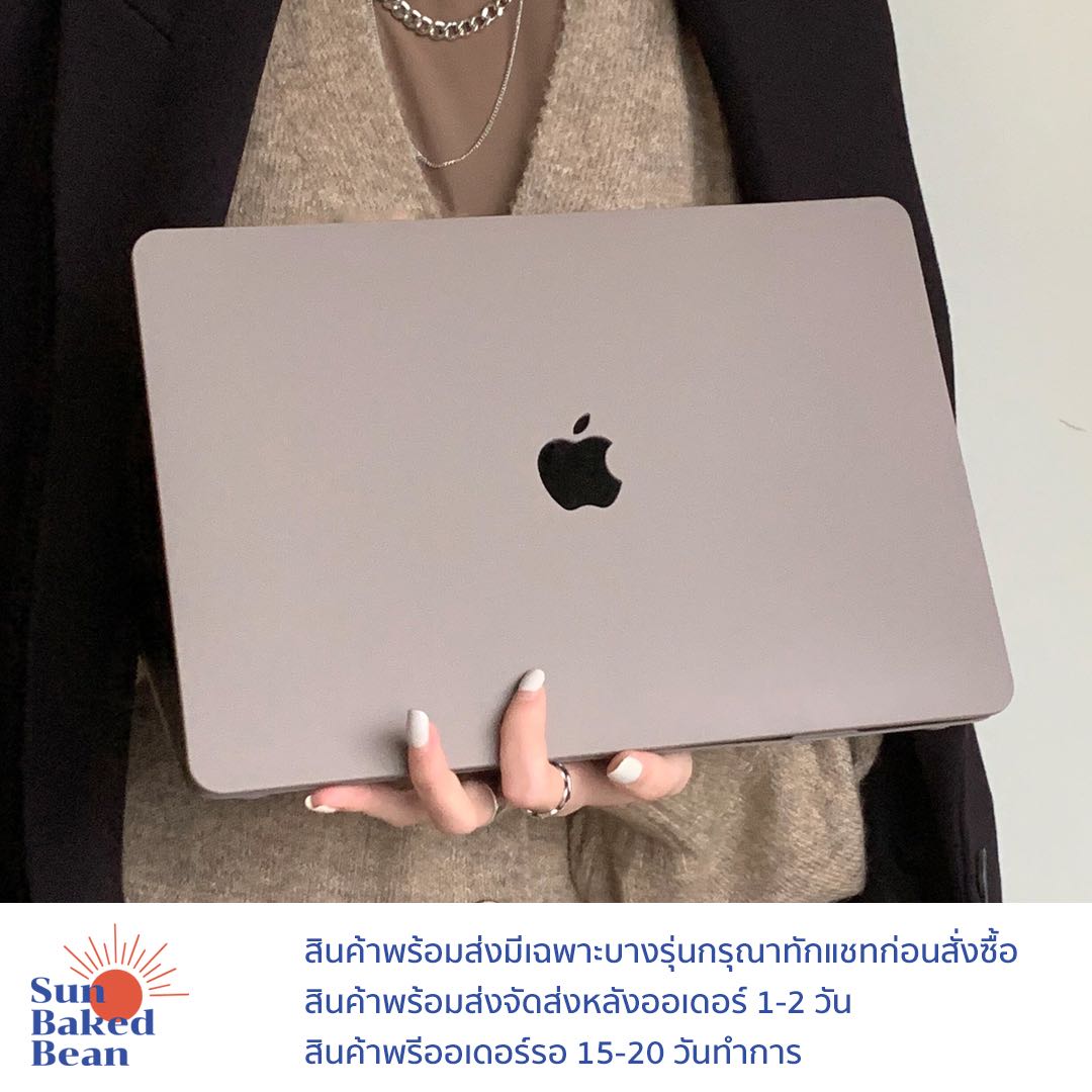 Mocha Macbook Case