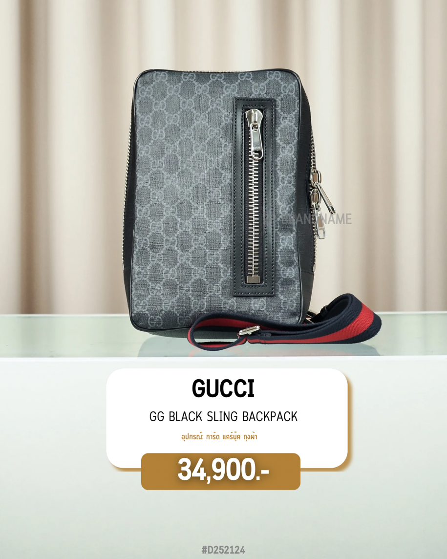 Gucci  GG BLACK SLING BACKPACK (#D252124)