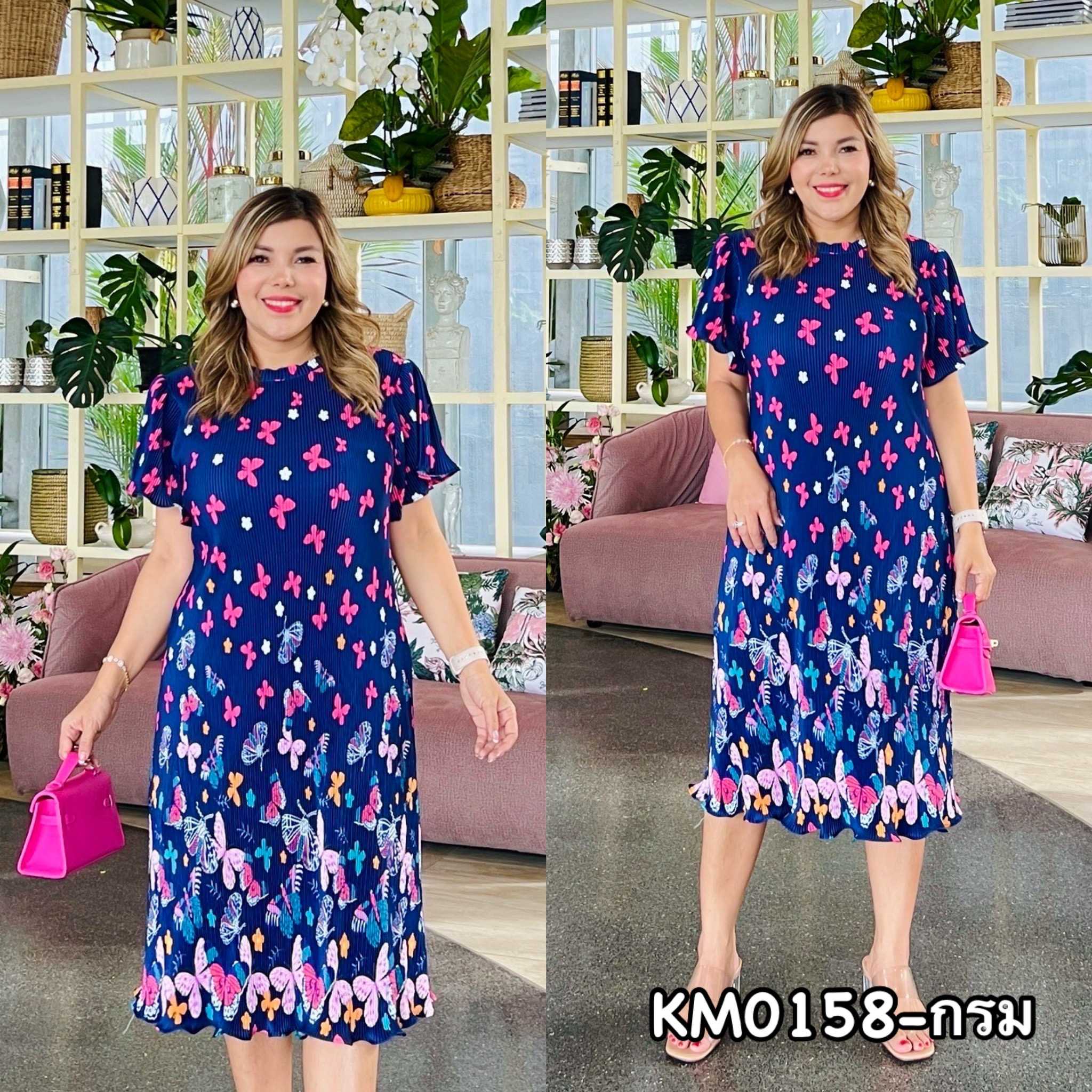 Miafashion​ (KM0158)​ เดรสอัดพลีทลายผีเสื้อ