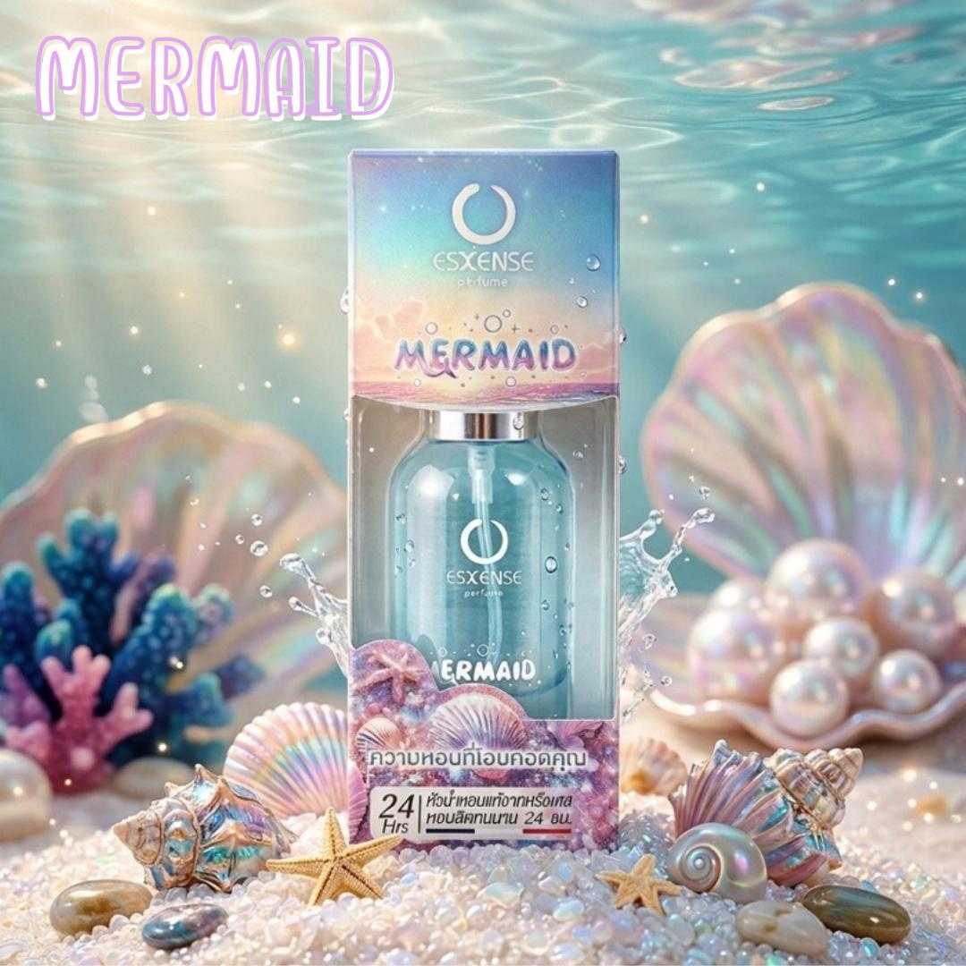 น้ำหอมเอสเซนส์เมอเมด 20 มล.ESXENSE MERMAID Perfume Body