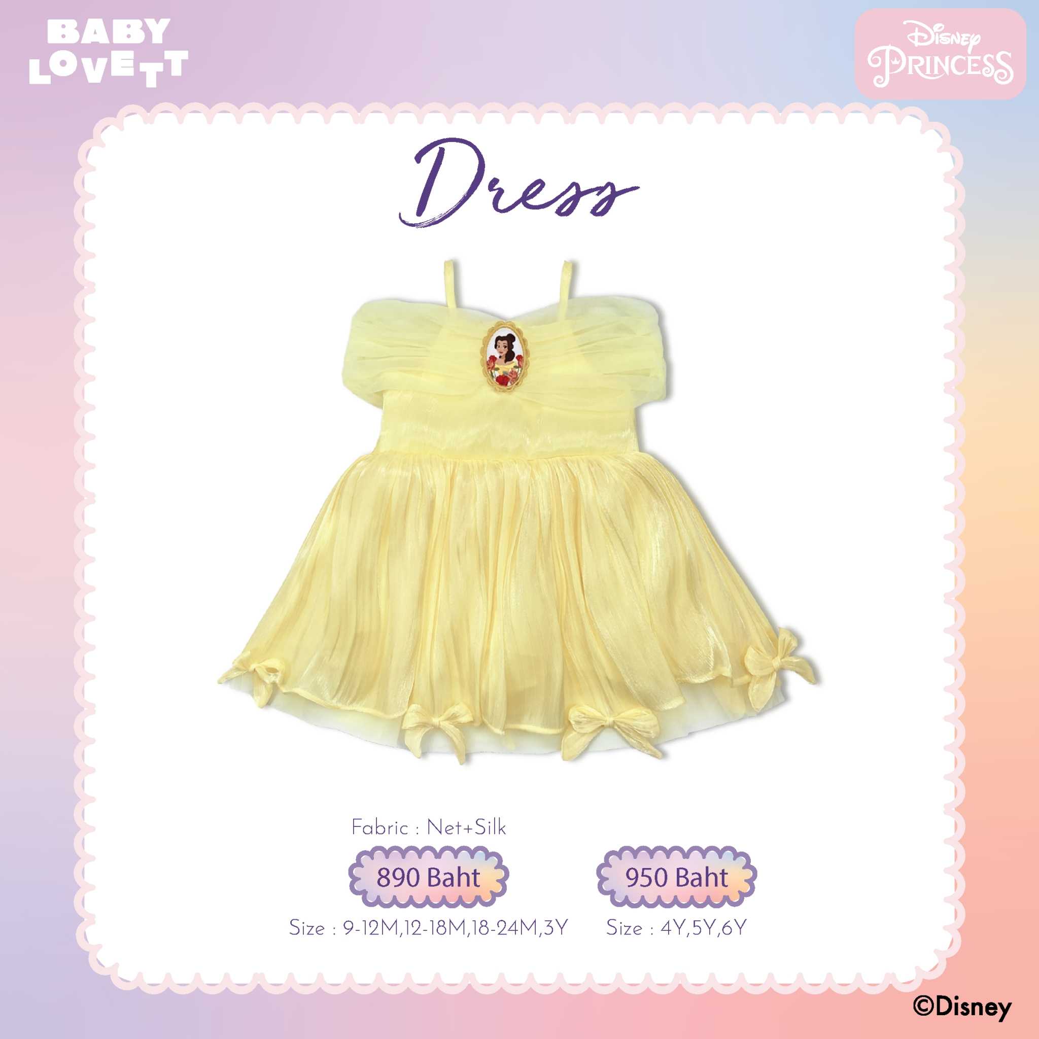 04 👑 Princess 👑 - Dress