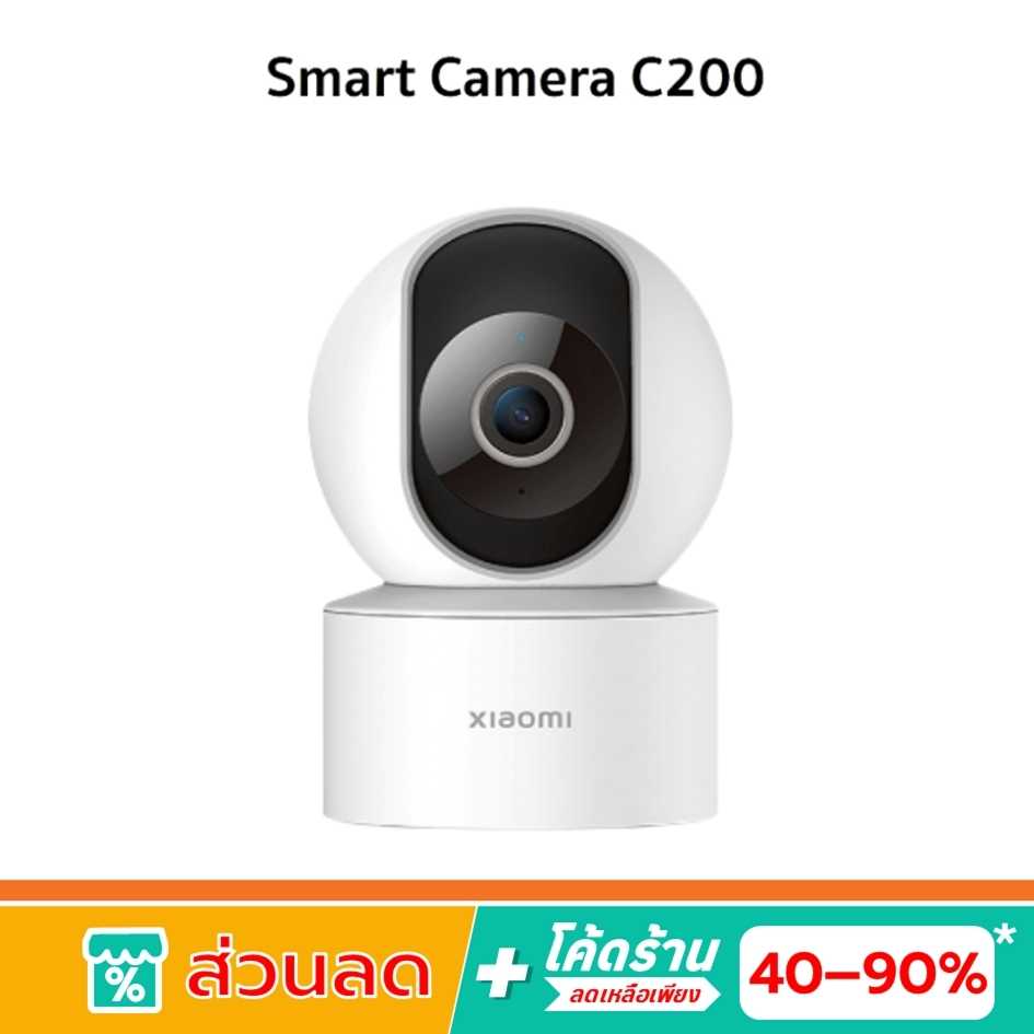 Smart Camera C300 / C200 กล้องวงจรปิด ศูนย์ไทย รับประกัน 1 ปี