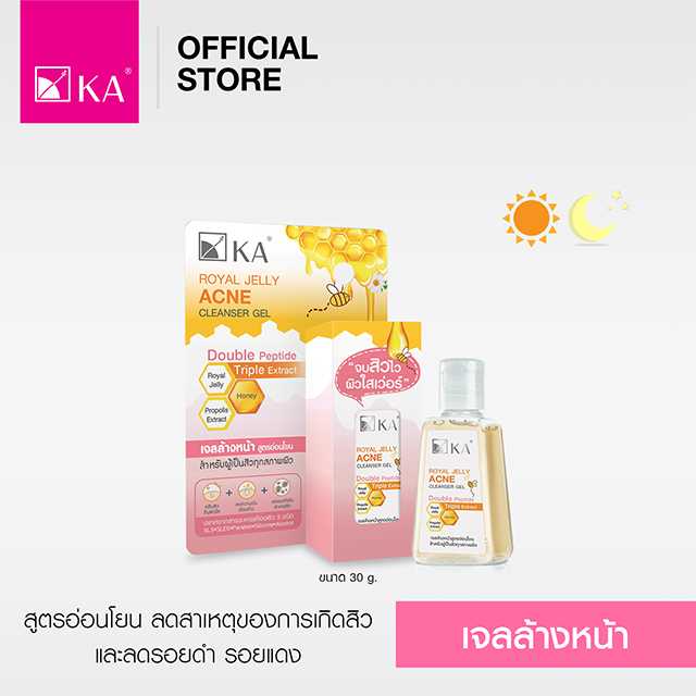 KA ROYAL JELLY ACNE CLEANSER GEL 30g