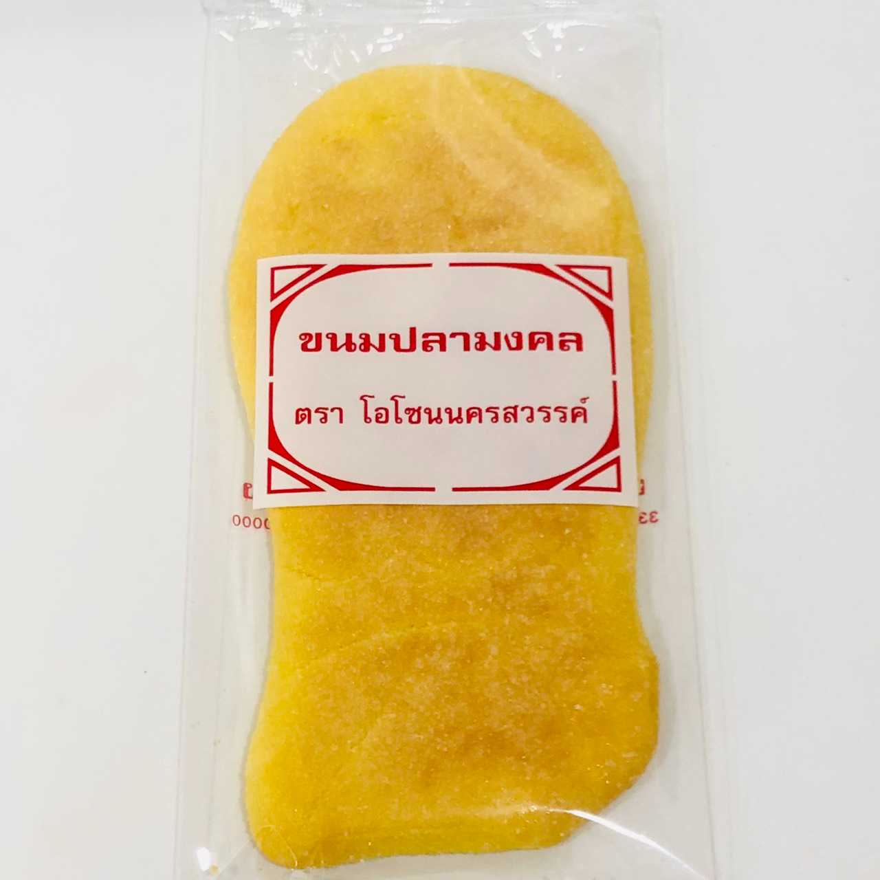 ขนมปลาทอง