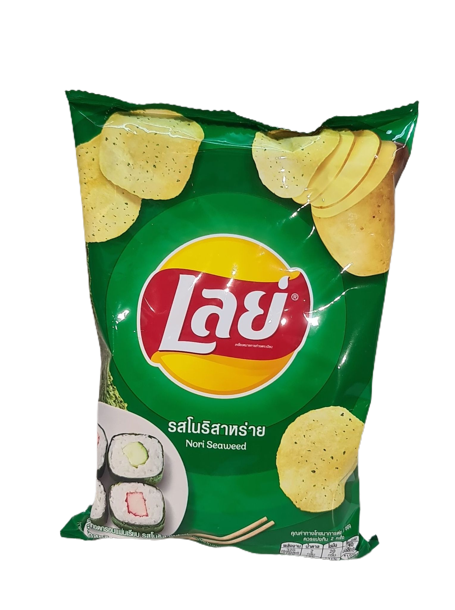 ขนม เลย์ โนริสาหร่าย 50 กรัม