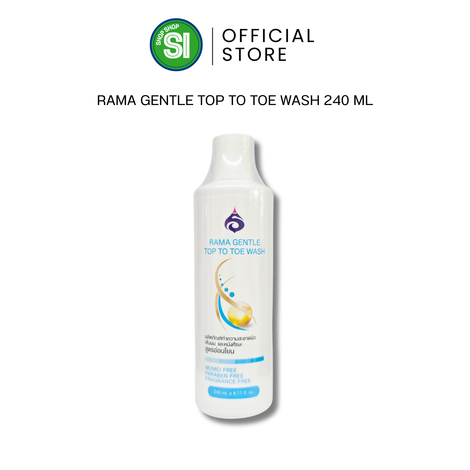 รามาเจนเทิลท้อปทูโทวอช 240 มล | แชมพูรามา | Rama Gentle Top to Toe Wash 240 mL