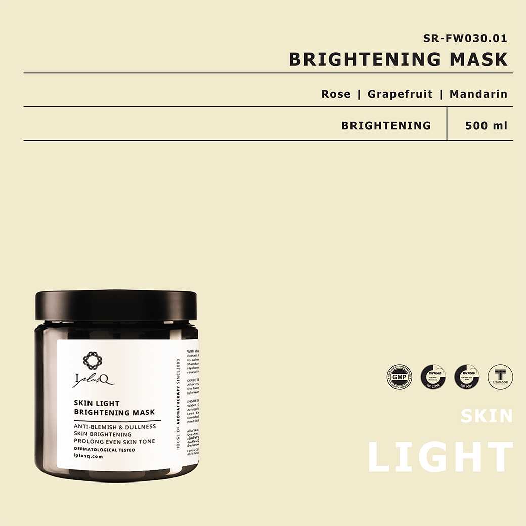 SKIN LIGHT BRIGHTENING MASK