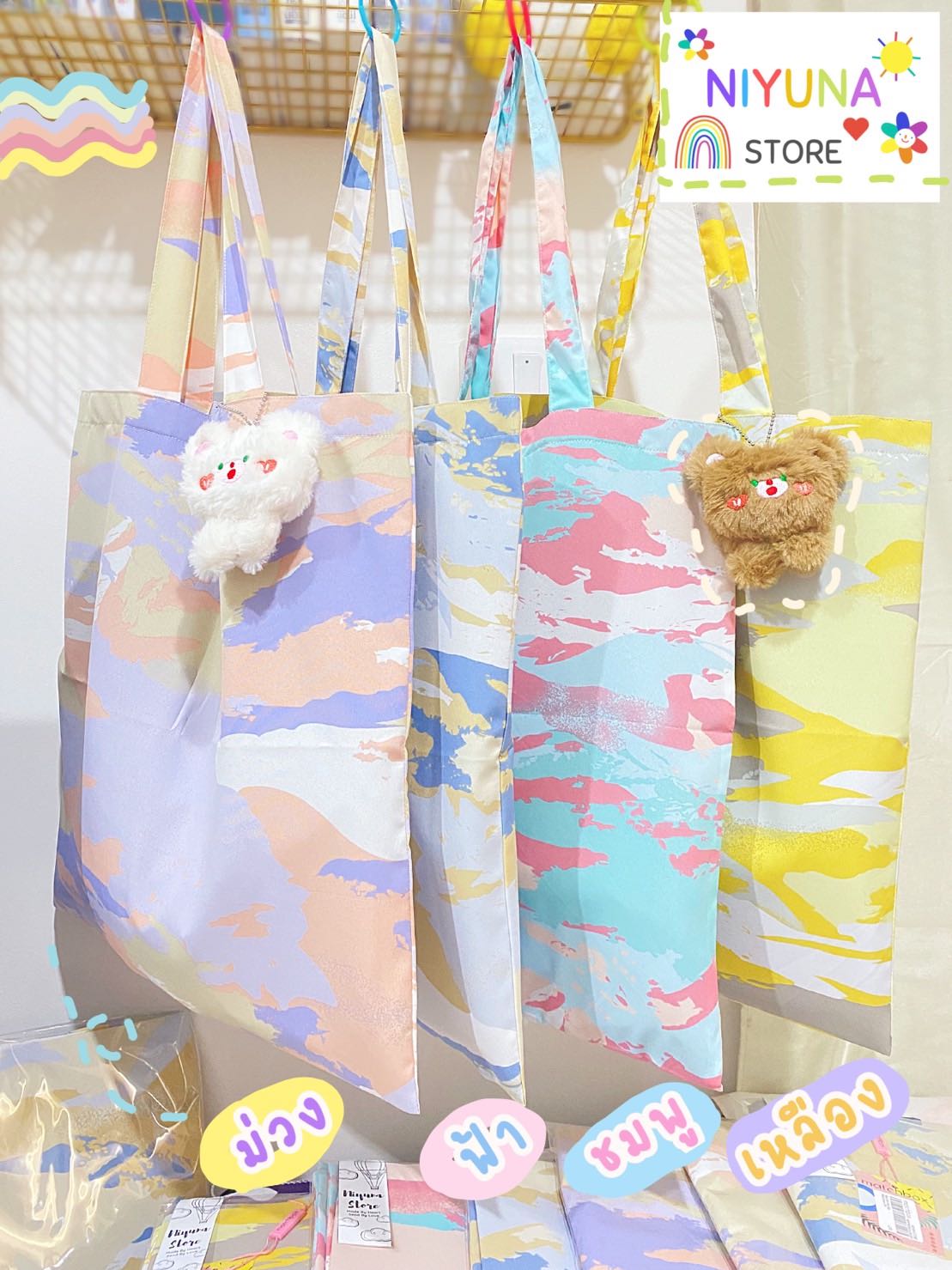 🌈 Pastel Sky ⛅️  สีม่วง