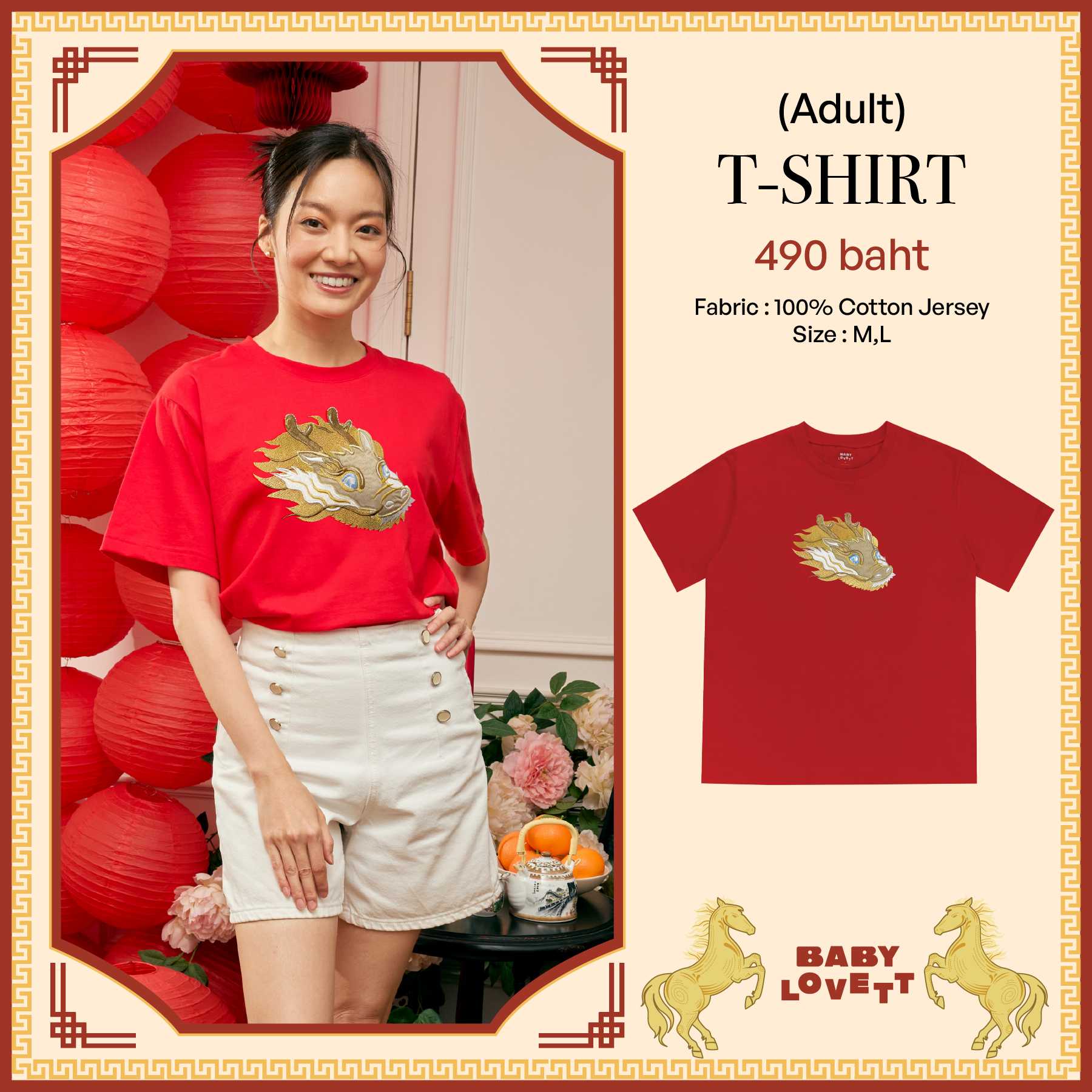 36 CNY Lucky Horse - T-Shirt (Adult) Babylovett