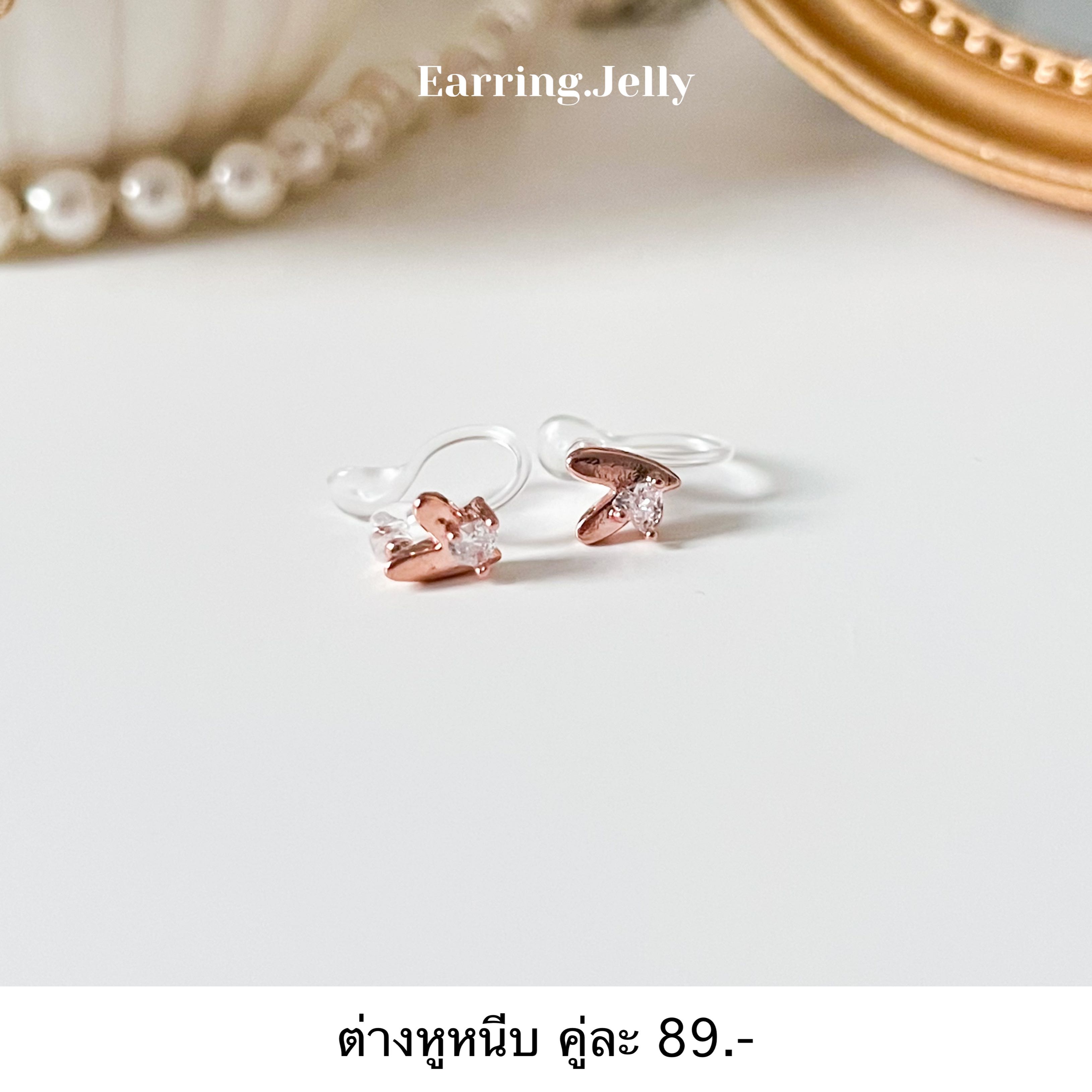 RSS2515 หัวใจเพชรจิ๋ว Pink Gold แป้นใส
