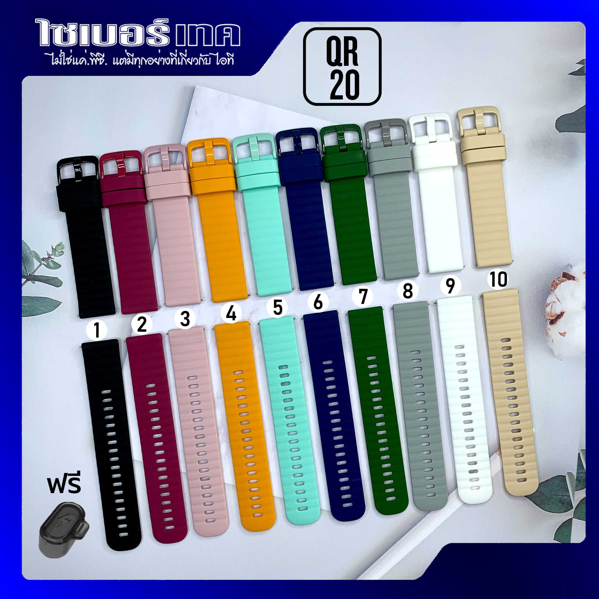 สายนาฬิกา เทียบ สำหรับ Garmin Forerunner 55/165/245/645/Venu SQ,SQ2/Venu/ ลายร่อง