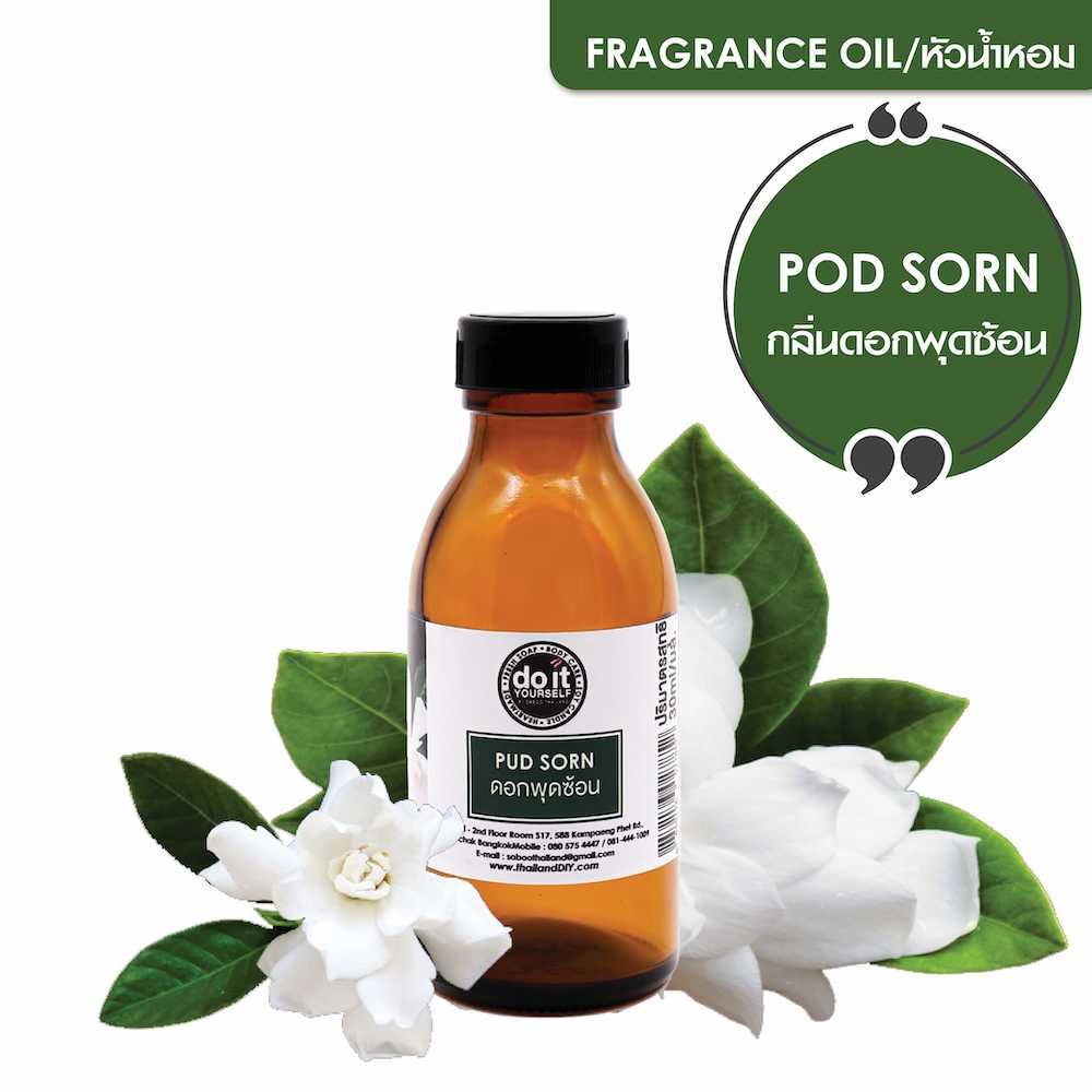 FRAGRANCE OIL PUD SORN หัวน้ำหอม กลิ่นดอกพุดซ้อน