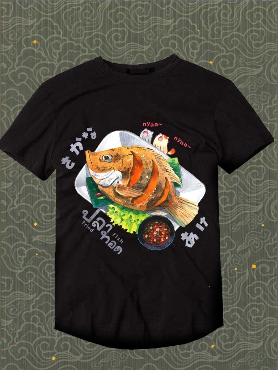 เสื้อลายปลาทอด ⚫️ เสื้อสีดำ Collection 'Thai Seafood'