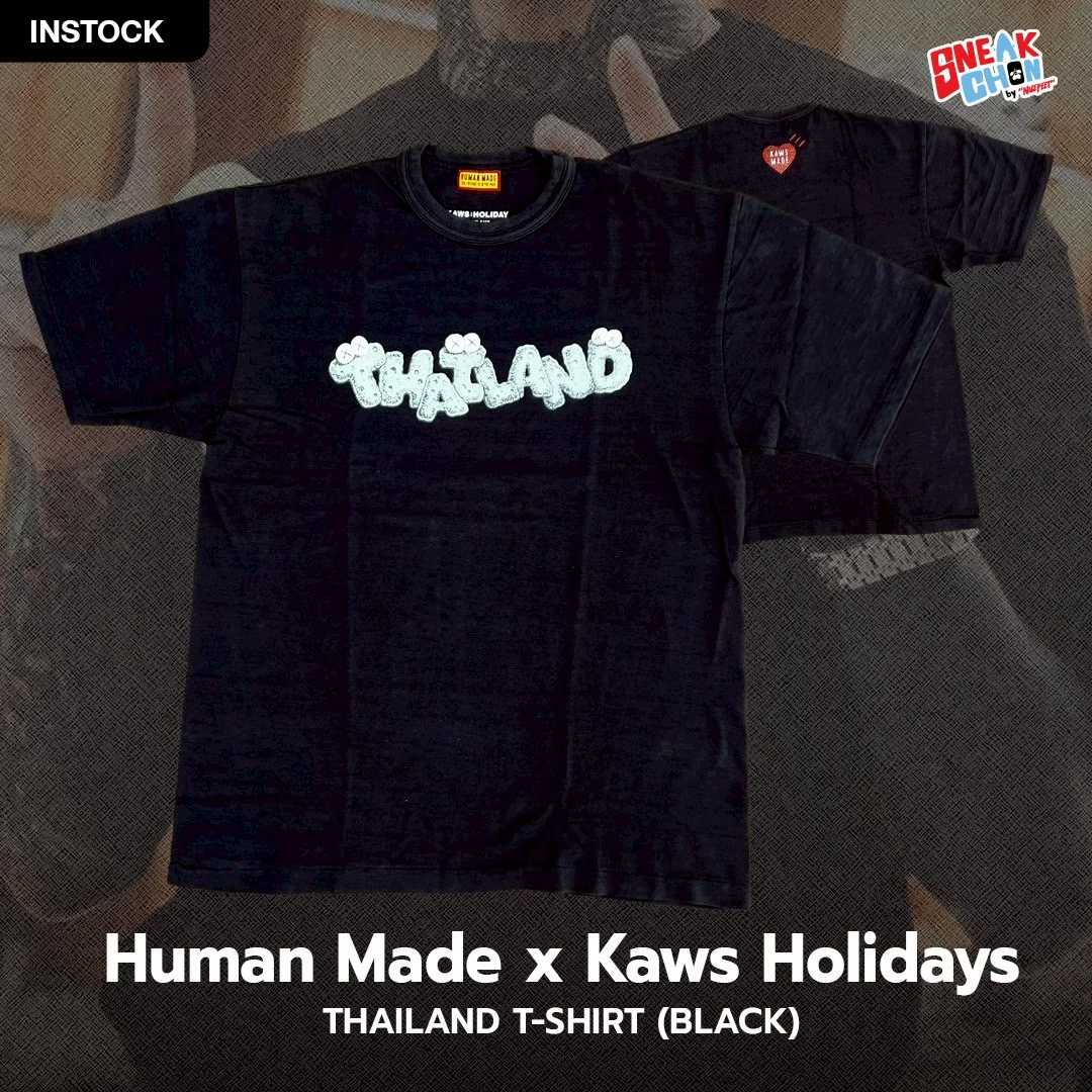 Human Made Kaws Holiday Graphic T-shirt (Black)