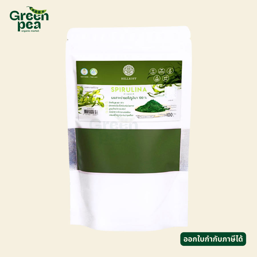 Hillkoff Spirulina Powder ผงสาหร่ายสไปรูลิน่า 100g ผงผัก ผงผลไม้ สาหร่ายสไปรูลิน่า ฮิลล์คอฟฟ์