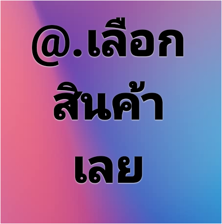 An Image