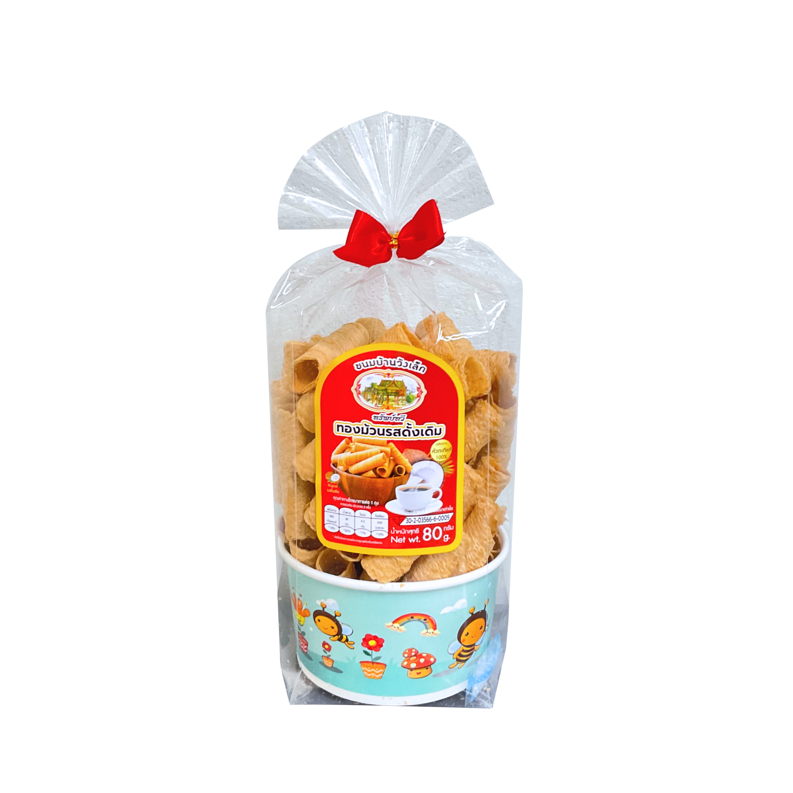 ทองม้วนพอคำรสดั้งเดิม ทรัพย์ทวี 80g