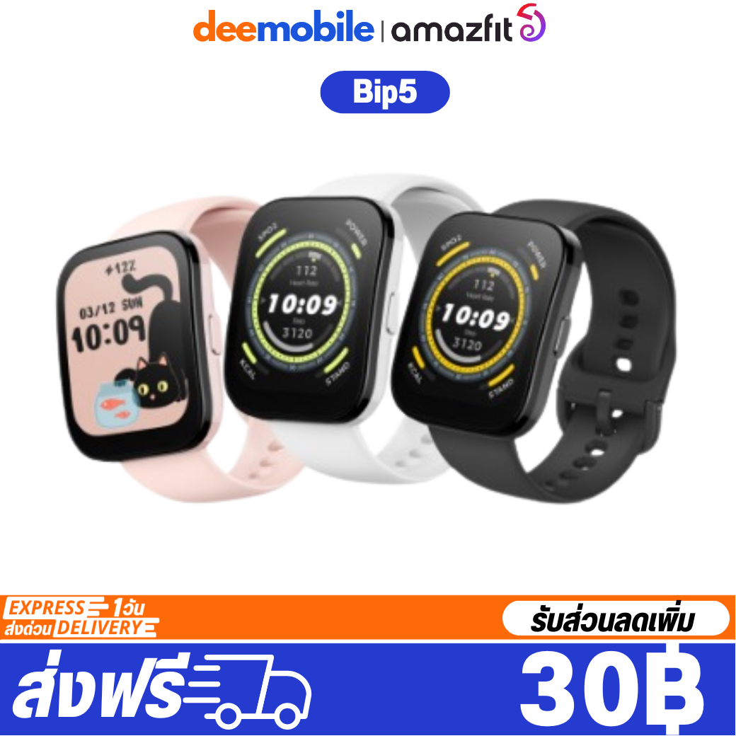 Amazfit Bip 5 Bluetooth call GPS Smartwatch SpO2 นาฬิกาสมาร์ทวอทช์