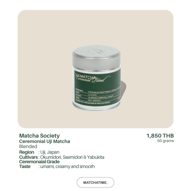 Matcha Society Ceremonial Uji Matcha 30 g