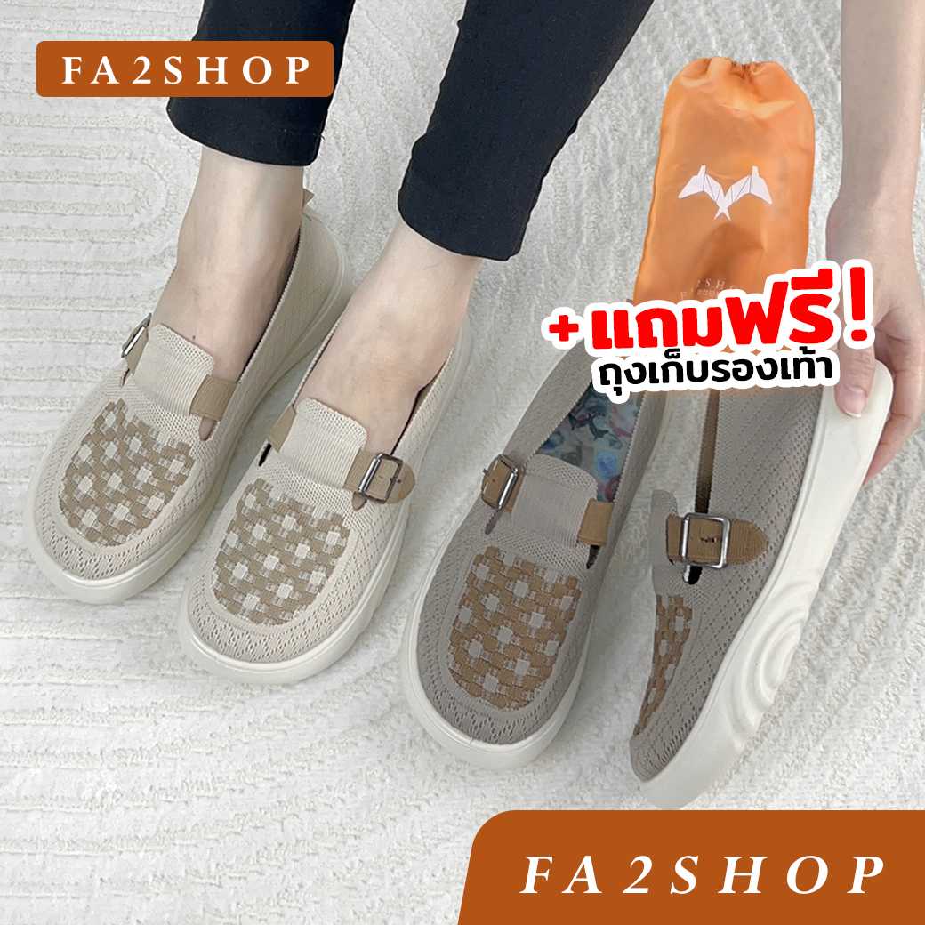 (📢ใหม่!) รหัส F261 รองเท้าสลิปออน ใส่สบายน้ำหนักเบา