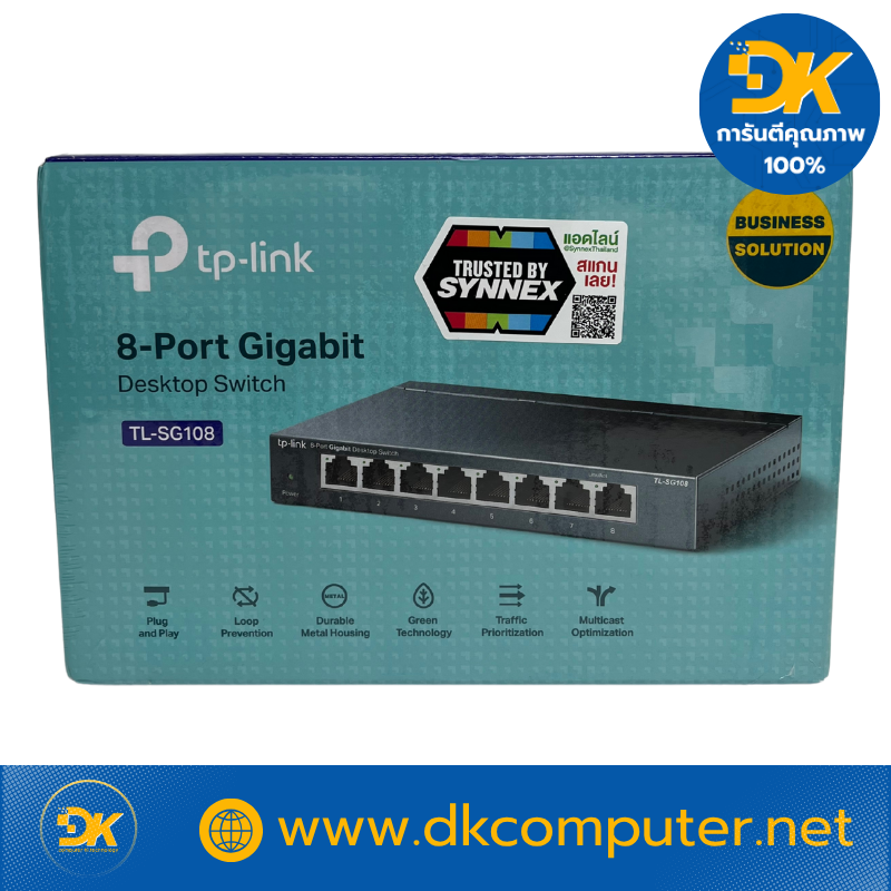 TP-LINK 8 PORTS GIGABIT