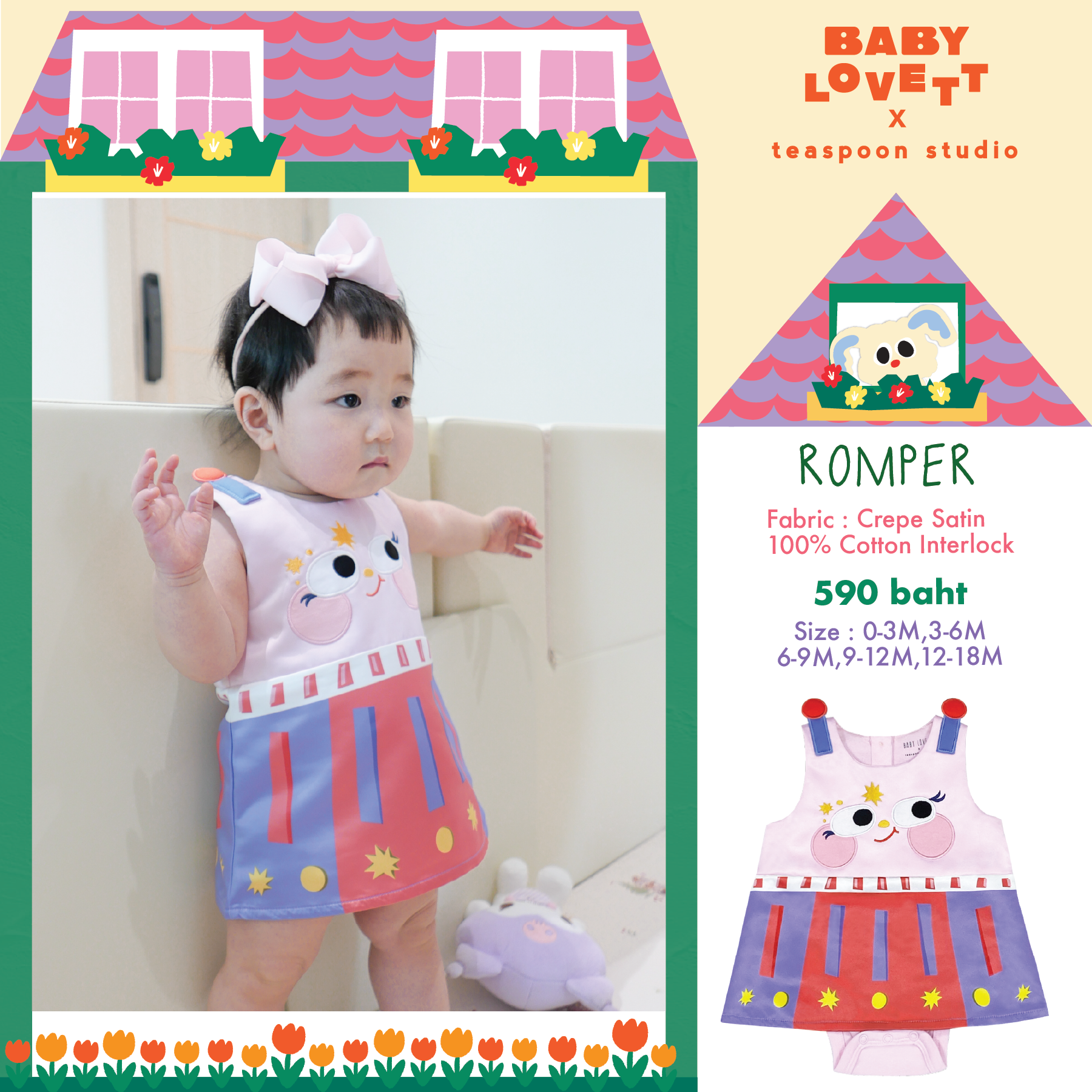 09 Imaginary Friends - Romper