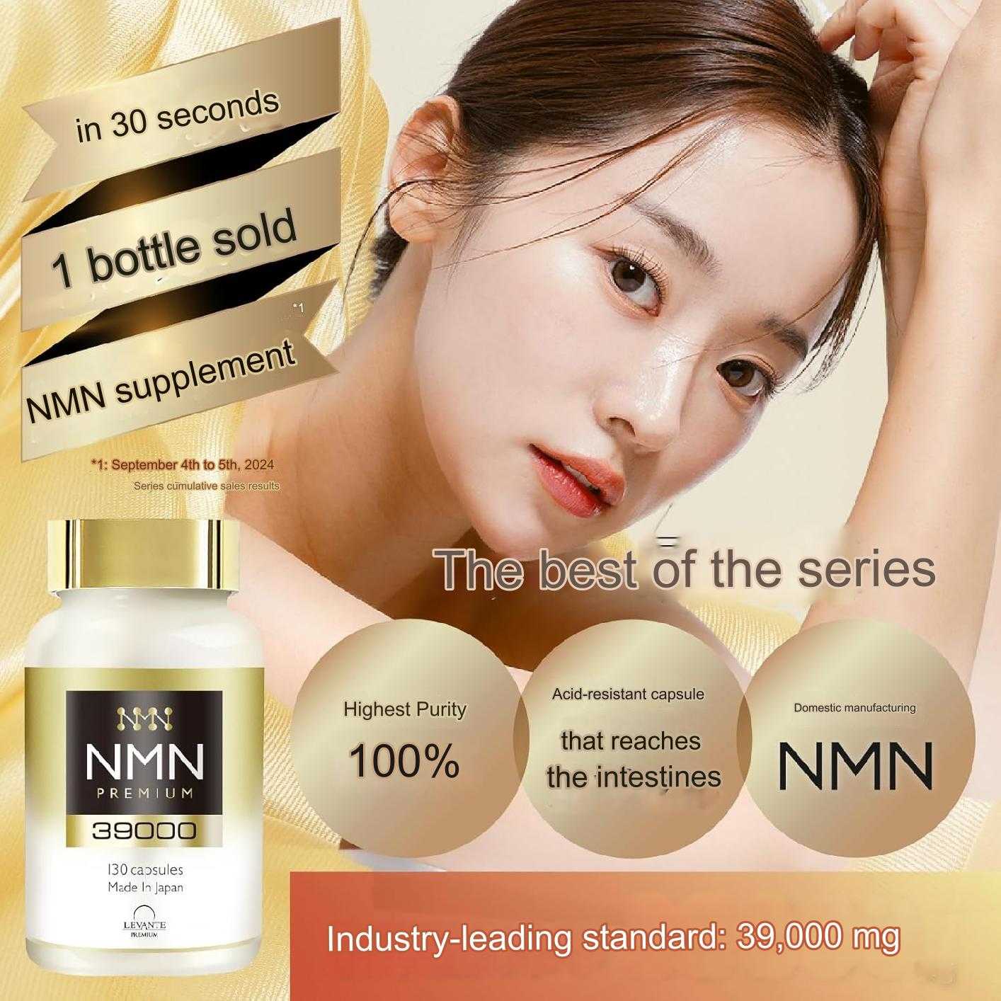 Levante NMN 39000 Premium+Resveratrol ชะลอวัย(NMN 1,200มก.ต่อวัน สูงสุดในญี่ปุ่น) บริสุทธิ์100%