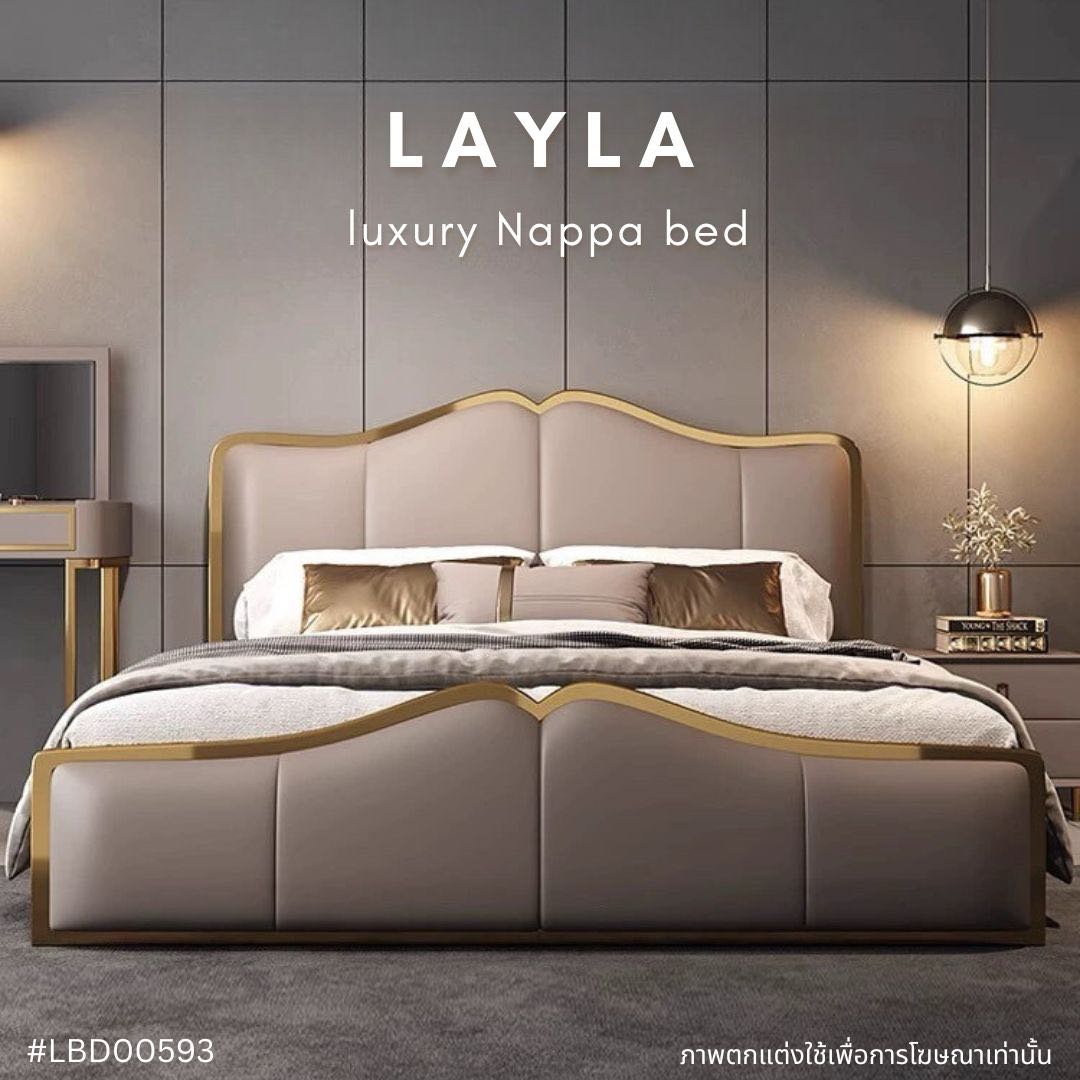 LAYLA luxury Nappa bed